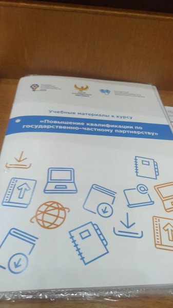 Государственно-частное партнерство как способ привлечения инвесторов в культуру