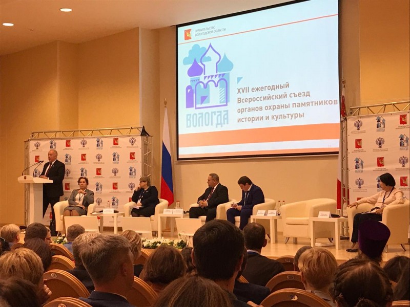 Делегация Дагнаследия приняла участие во Всероссийском съезде госорганов охраны памятников истории и культуры