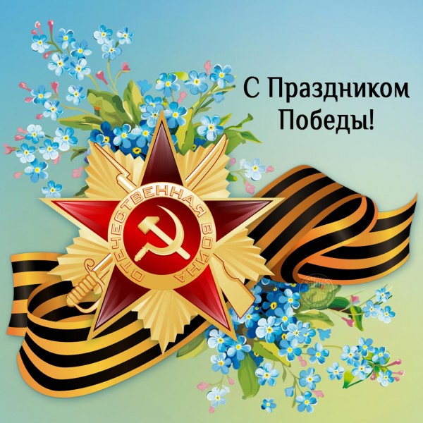 Махач Мусаев поздравил дагестанцев с Днем Победы