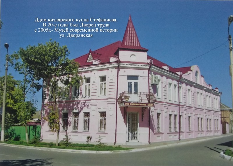 Памятники градостроительства и архитектуры Кизляра