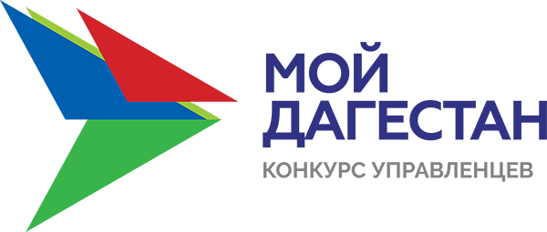 Муфтият Дагестана поддержал кадровый конкурс «Мой Дагестан»