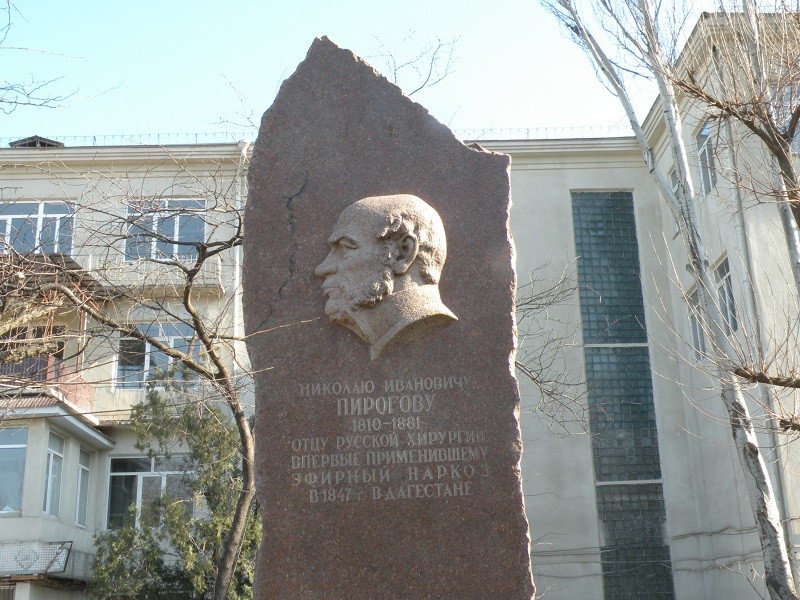 Памятник-обелиск Николаю Пирогову, отцу русской хирургии, впервые применившему эфирный наркоз в 1847 г. в Дагестане
