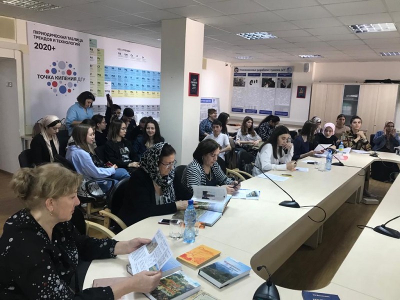 В ДГУ состоялся круглый стол на тему «Возрождение древних аулов Дагестана»