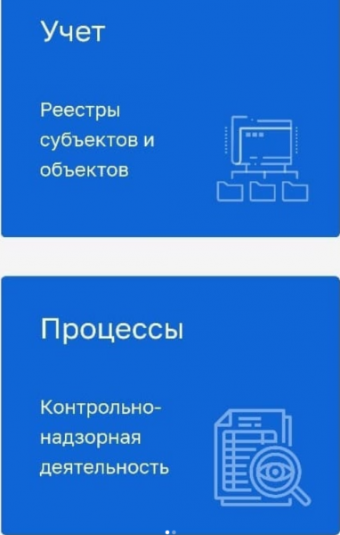 Сотрудники Дагнаследия стопроцентно прошли обучение в новой системе контрольно-надзорной деятельности
