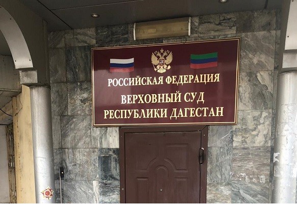 Верховный суд республики признал законным проведение строительных работ ООО «Ф-групп» в Дербенте