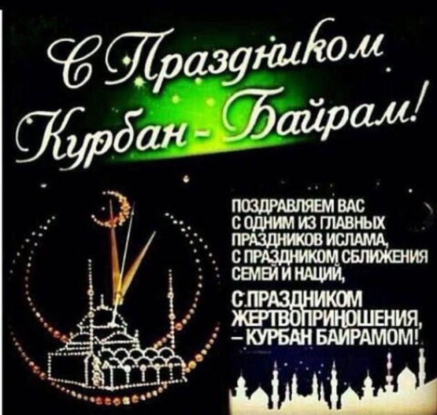 Руководитель Агентства по охране культурного наследия Заур Кахриманов поздравил верующих с праздником Курбан Байрам