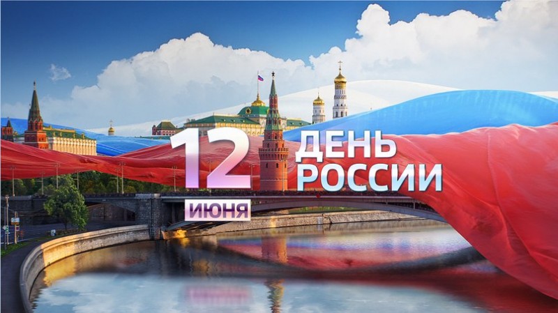 Руководитель Агентства по охране культурного наследия Республики Дагестан Заур Кахриманов поздравил дагестанцев с Днем России